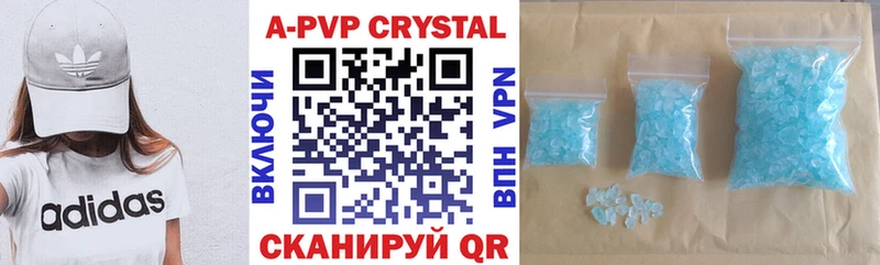A-PVP СК КРИС  даркнет сайт  Данков 