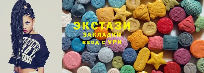 Ecstasy 280 MDMA  Данков 