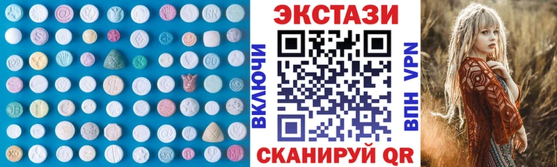 Экстази mix  где можно купить   Данков 