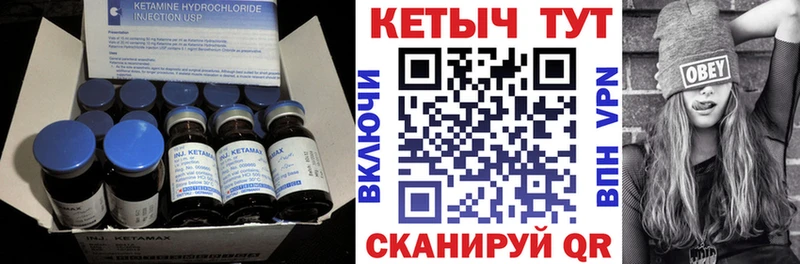 omg маркетплейс  Данков  Кетамин ketamine 