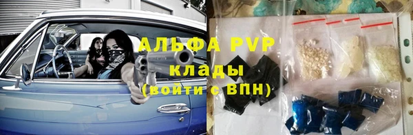 синтетический гашиш Медвежьегорск