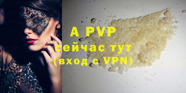 метамфетамин Магас