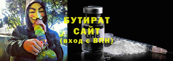 синтетический гашиш Медвежьегорск
