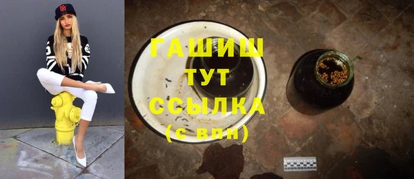 синтетический гашиш Медвежьегорск