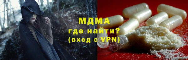 синтетический гашиш Медвежьегорск