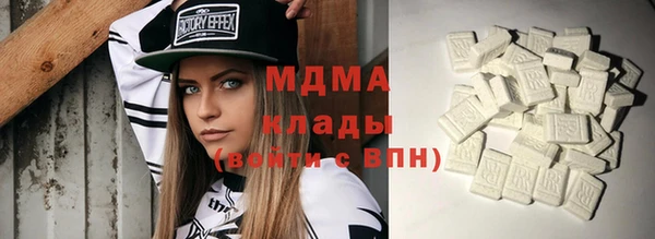 кокаин VHQ Медногорск