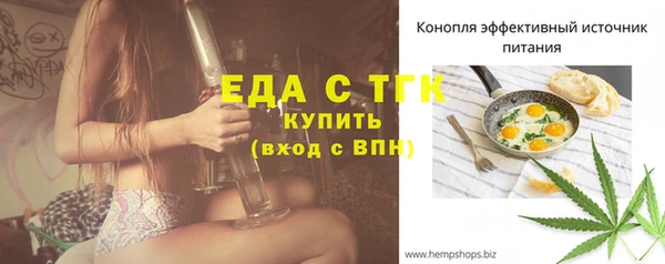 кокаин VHQ Медногорск