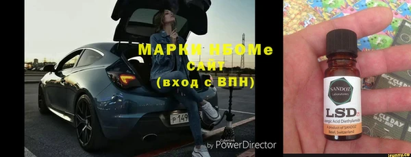 синтетический гашиш Медвежьегорск