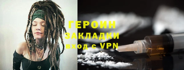 кокаин VHQ Медногорск