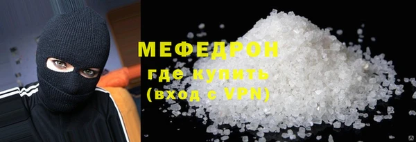 мдпв Мегион