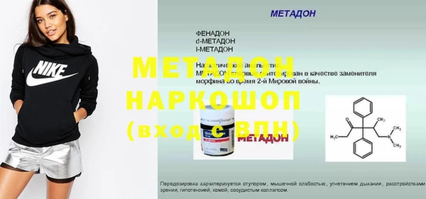синтетический гашиш Медвежьегорск