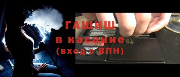 синтетический гашиш Медвежьегорск