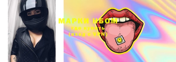 синтетический гашиш Медвежьегорск