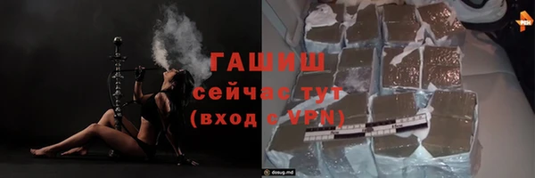 синтетический гашиш Медвежьегорск
