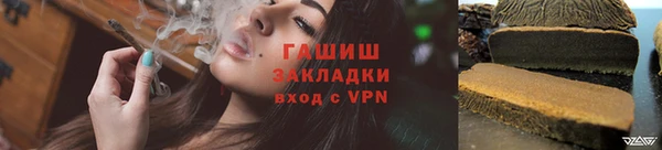 синтетический гашиш Медвежьегорск