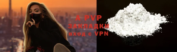 кокаин VHQ Медногорск
