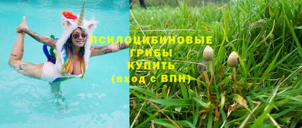 кокаин VHQ Медногорск