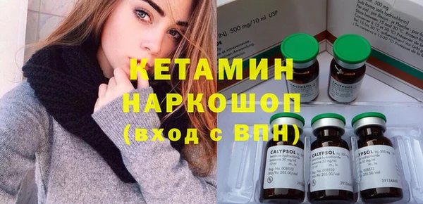 кокаин VHQ Медногорск