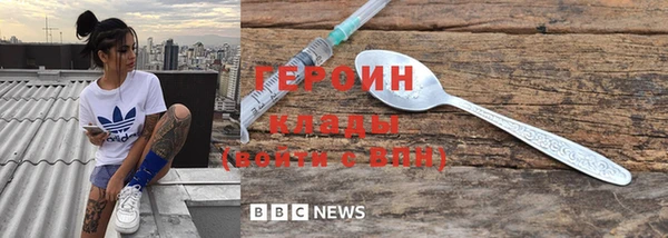 кокаин VHQ Медногорск