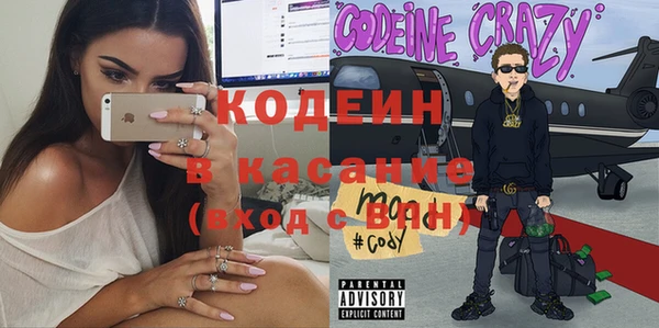 синтетический гашиш Медвежьегорск