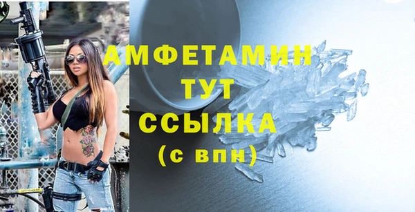 кокаин VHQ Медногорск
