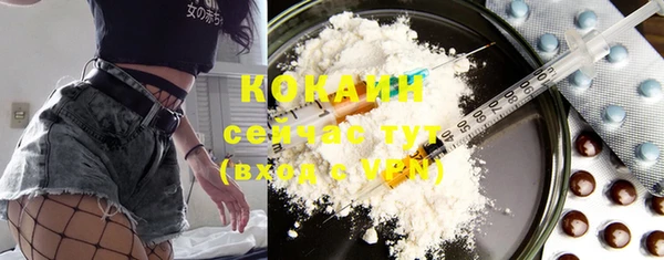 кокаин VHQ Медногорск