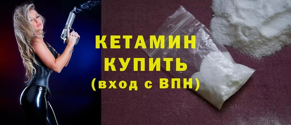 кокаин VHQ Медногорск