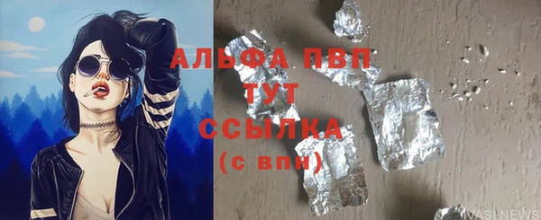 ALPHA PVP Майский