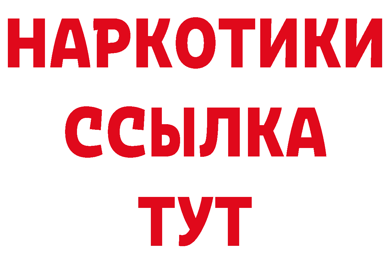 ГЕРОИН Афган как войти дарк нет мега Данков