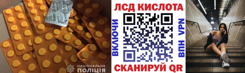 ЛСД экстази ecstasy  Данков 