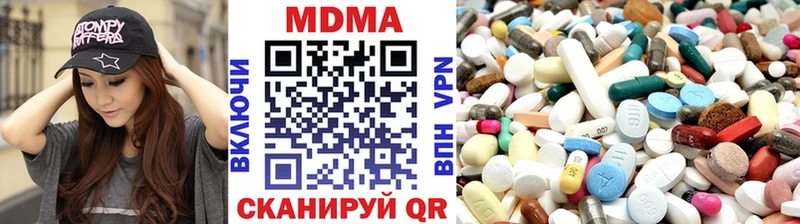 ссылка на мегу сайт  Данков  MDMA молли  дарнет шоп 
