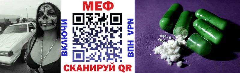 кракен как зайти  Данков  МЯУ-МЯУ кристаллы 