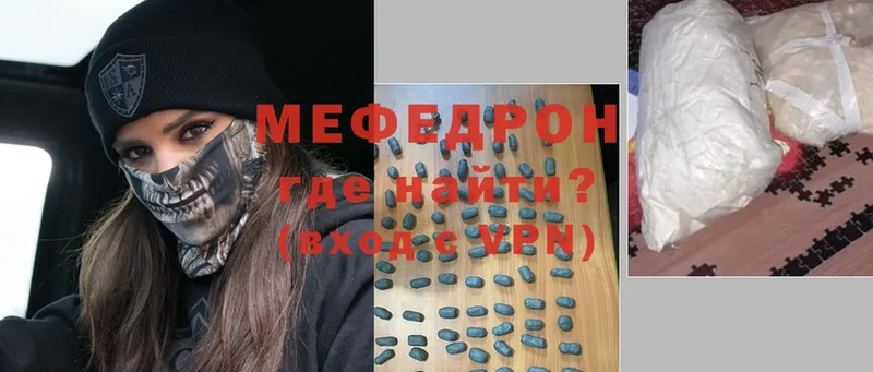 где можно купить   Данков  Мефедрон mephedrone 