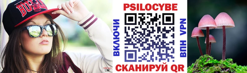 Галлюциногенные грибы Cubensis  Данков 